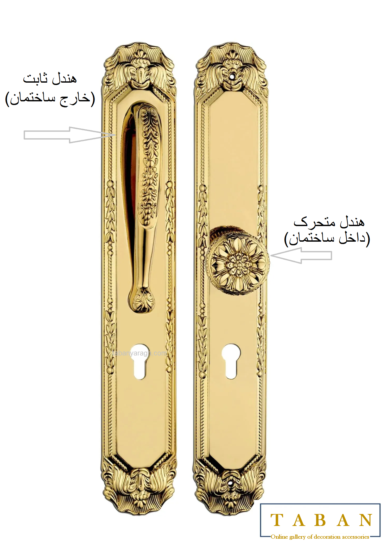 نمایش هندل های متحرک دستگیره درب ورودی کاوه صنعت مدل 15600 رنگ طلایی| تابان یراق 