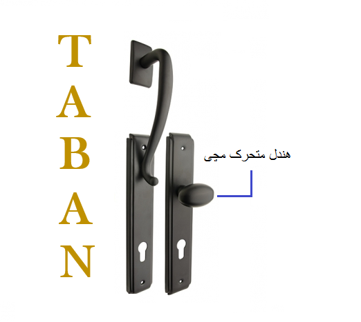 بررسی کامل و خرید دستگیره درب ورودی ایلین مدل D 48 رنگ مشکی| تابان یراق 