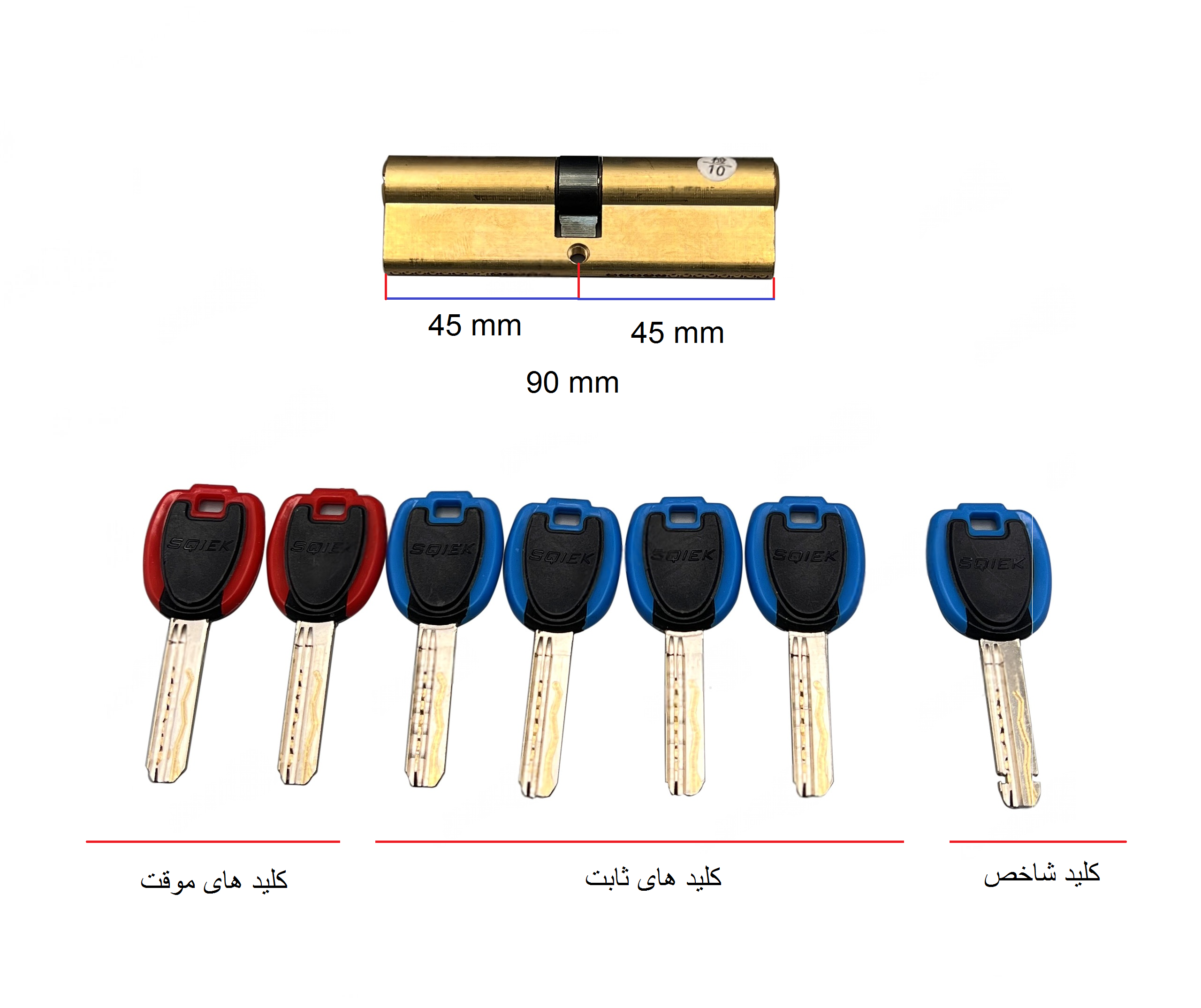 بررسی ابعاد دقیق سیلندر درب ضد سرقت 9 سانت 45-45 کلید کارگری | تابان یاق